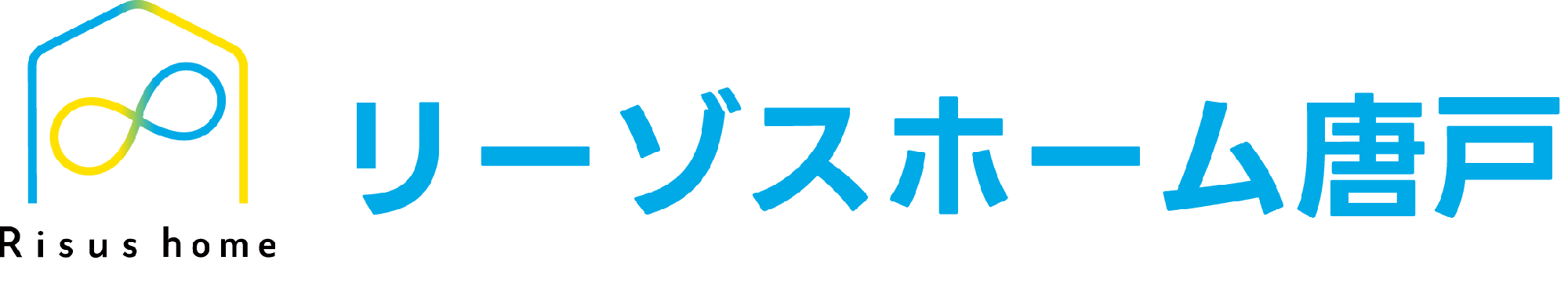 リーゾスホーム 下関市阿弥陀寺町分譲住宅